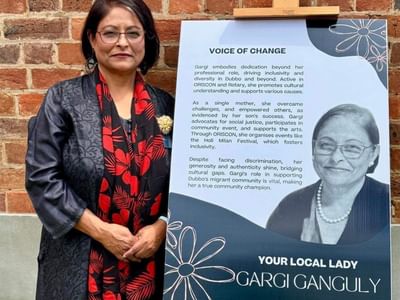 Gargi